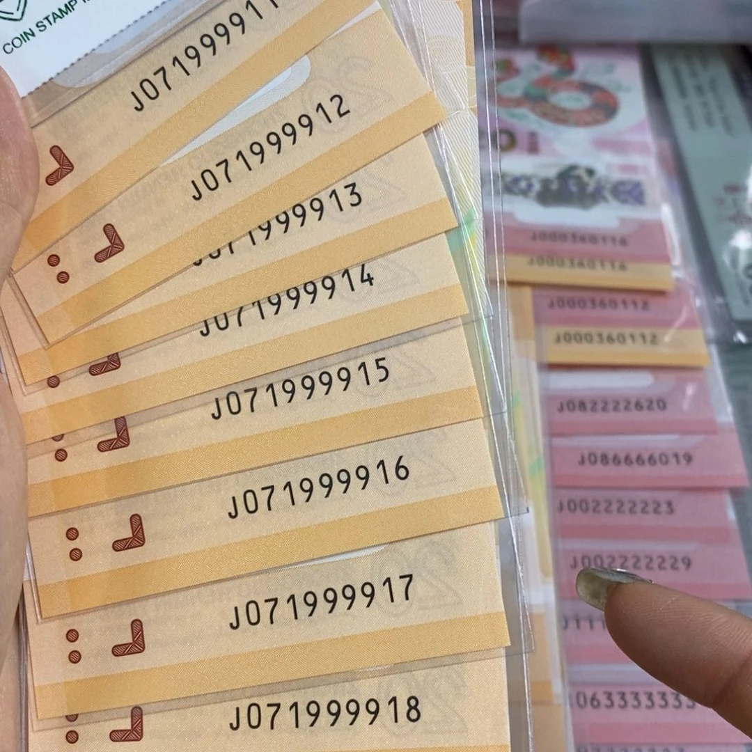 塑料 雷达 金钩。。。911-920。
