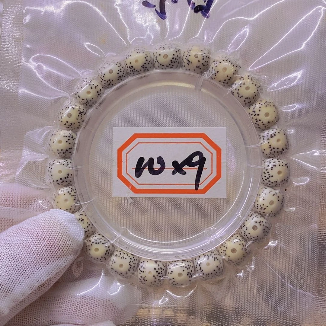 手串星月菩提9999999999