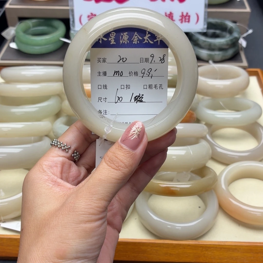 石英质玉未镶嵌手镯
