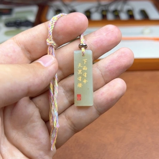 和田玉（糖玉）未镶嵌颈饰
