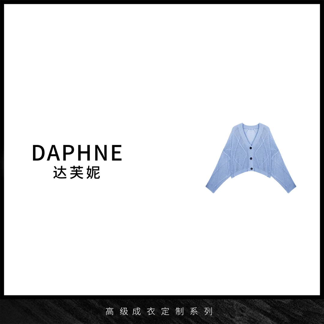 Daphne/达芙妮Y-达芙妮高级成衣定制系列开衫上衣25T0086