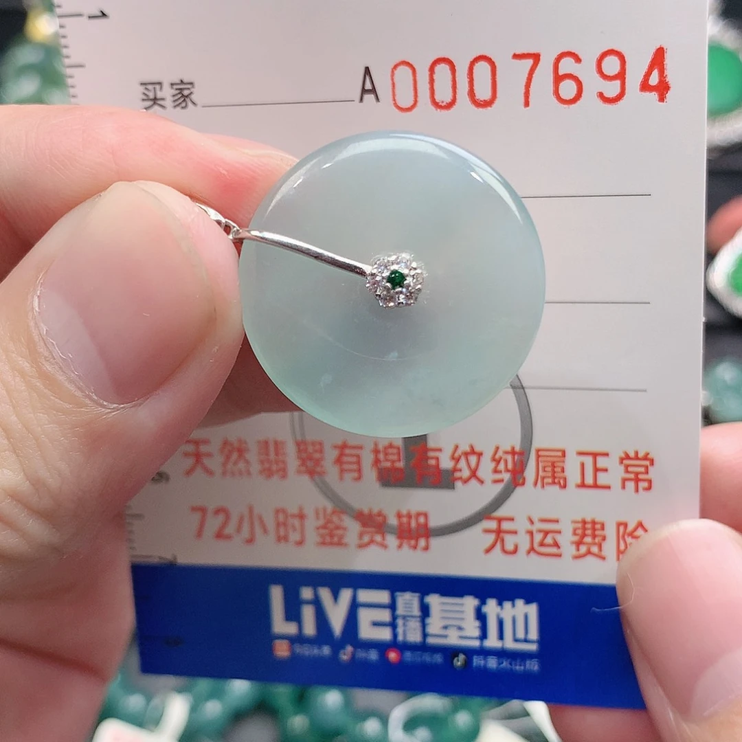 翡翠吊坠(不含链)银S925镶嵌