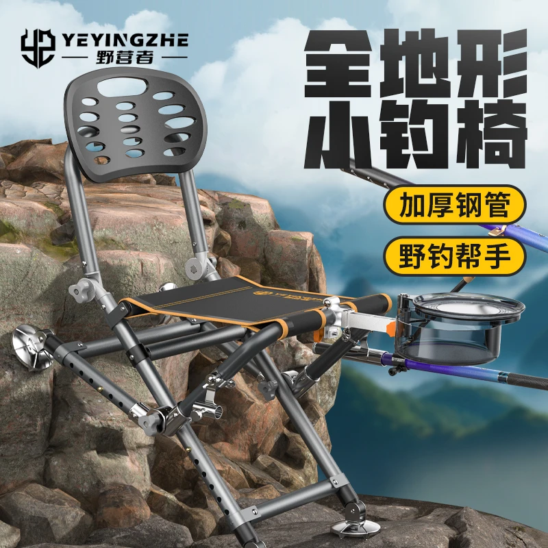 野营者小钓椅全地形钓鱼马扎便携折叠野钓专用钓鱼椅钓鱼凳台钓椅