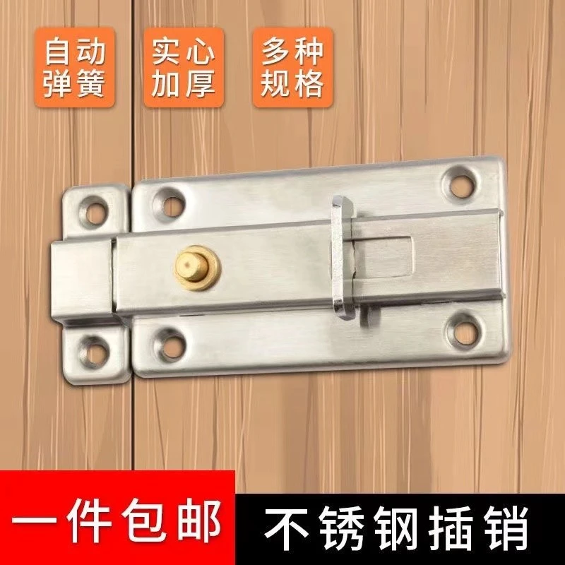 加厚不锈钢自动回弹精铸木门窗弹簧门扣卫生间明装结实门栓