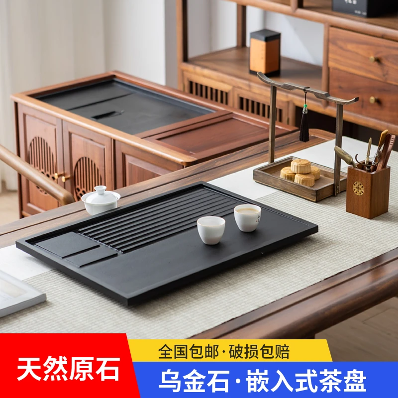 嵌入式乌金石茶盘茶桌中间下沉漏水盖板面板定制茶盘石盘