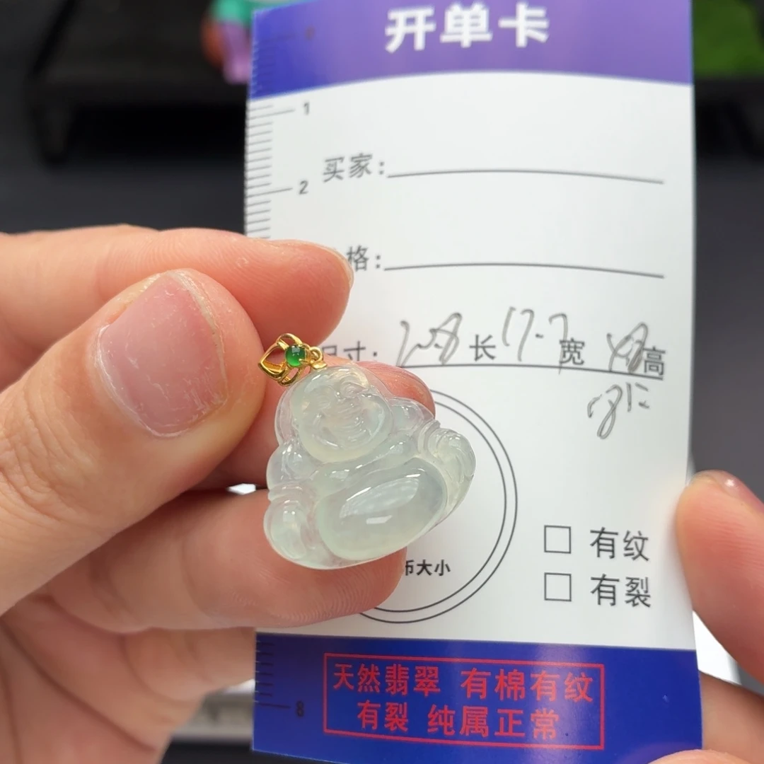 颈饰18K金镶嵌翡翠晴绿佛公