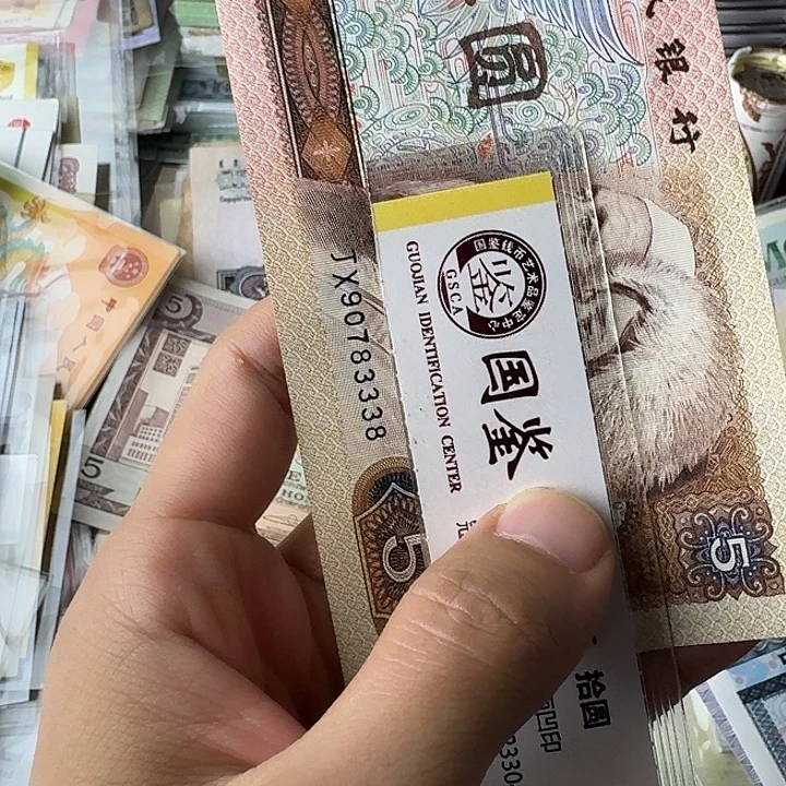 平***真全新的原票豹子身补号8…………