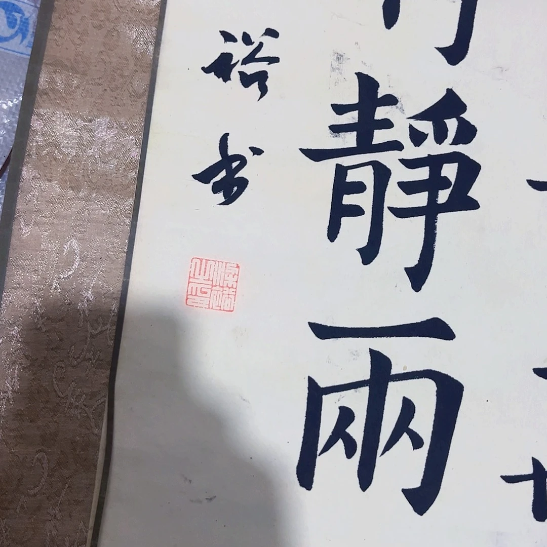 摆件，轴坏，破损，水渍都是正常