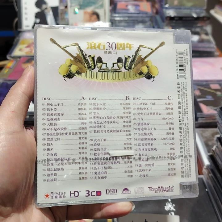 滚石30周年精选（二）无损音乐CD三碟装精选集
