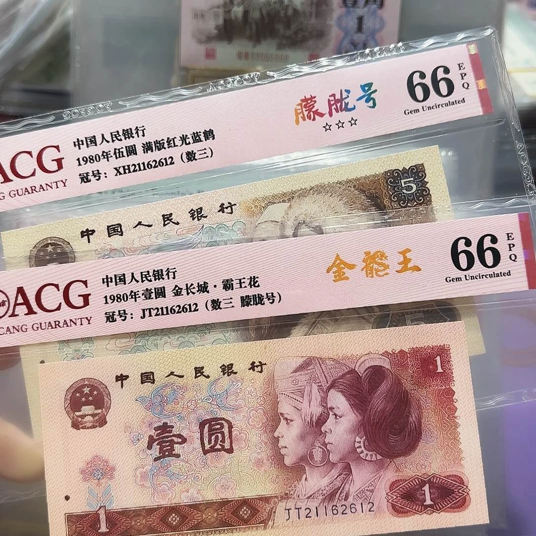 纸21162612。。。数3朦胧号全同号