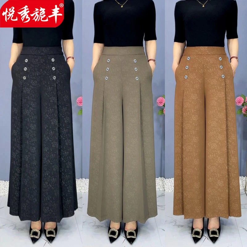 新款阔腿裤女高腰垂坠感跳舞裙裤宽松九分早秋休闲裤洋气减龄女裤