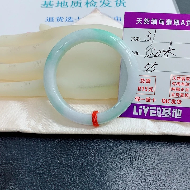 月***猫翡翠未镶嵌手镯天然翡翠31