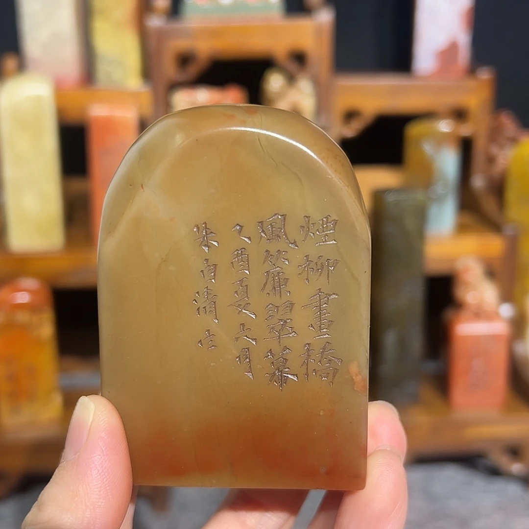 寿山石印石寿山石山山水水