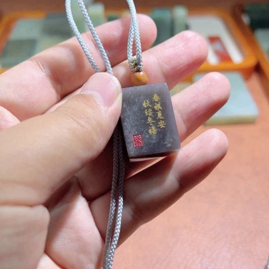 和田玉（糖玉）未镶嵌颈饰