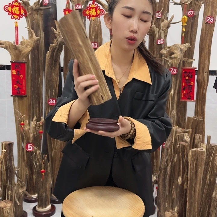 中式原料芬香香道