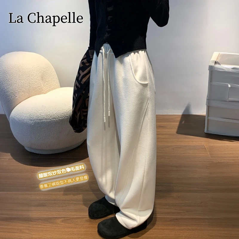 拉夏贝尔秋冬新款阔腿裤女休闲香蕉卫裤宽松加绒运动裤垂感弯刀裤