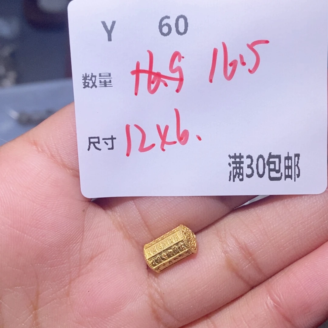 水晶珠宝半成品银S925镶嵌Y60