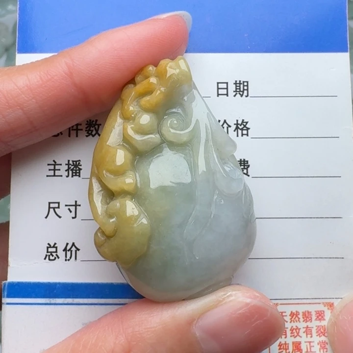 翡翠未镶嵌颈饰貔貅