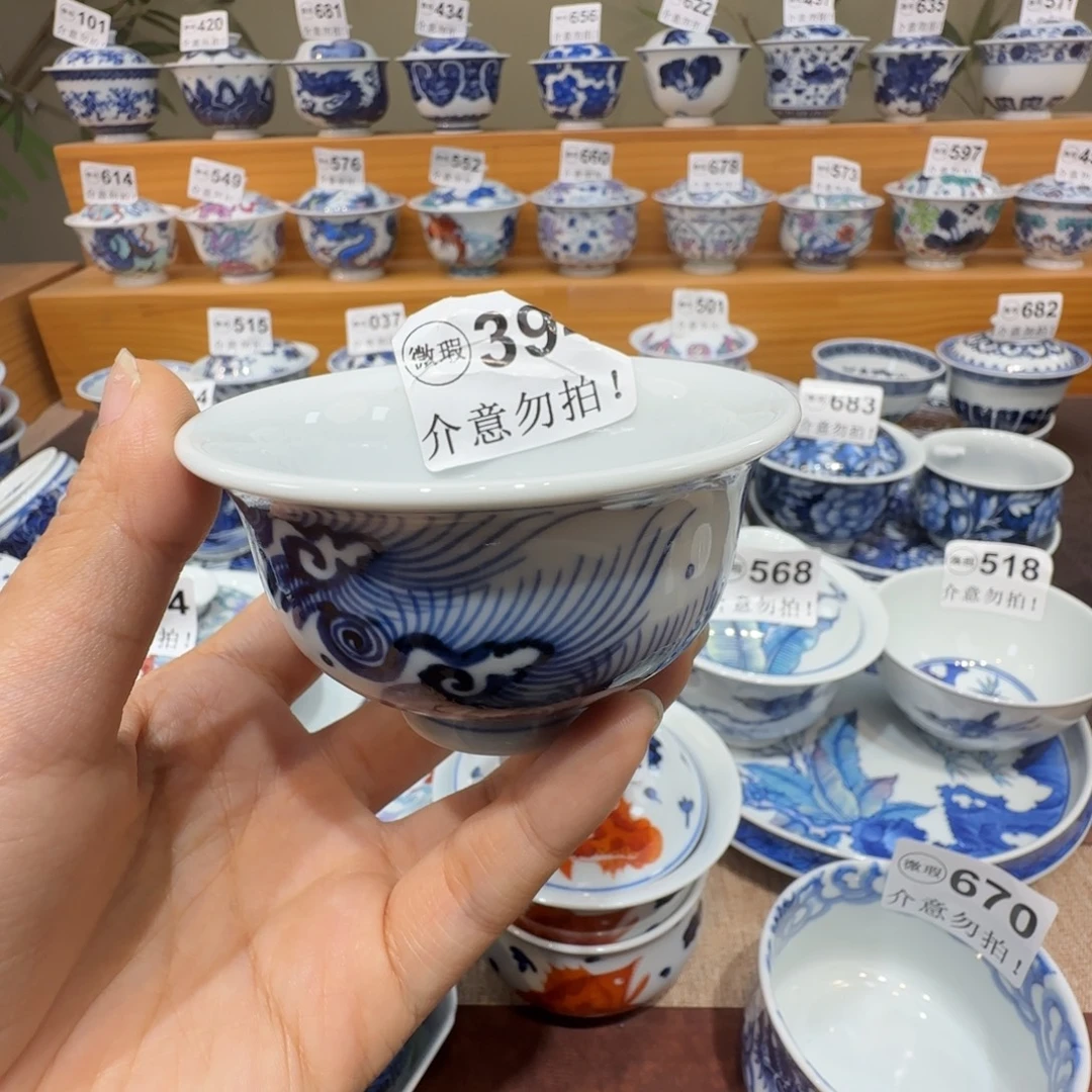 微瑕景德镇陶瓷杯子