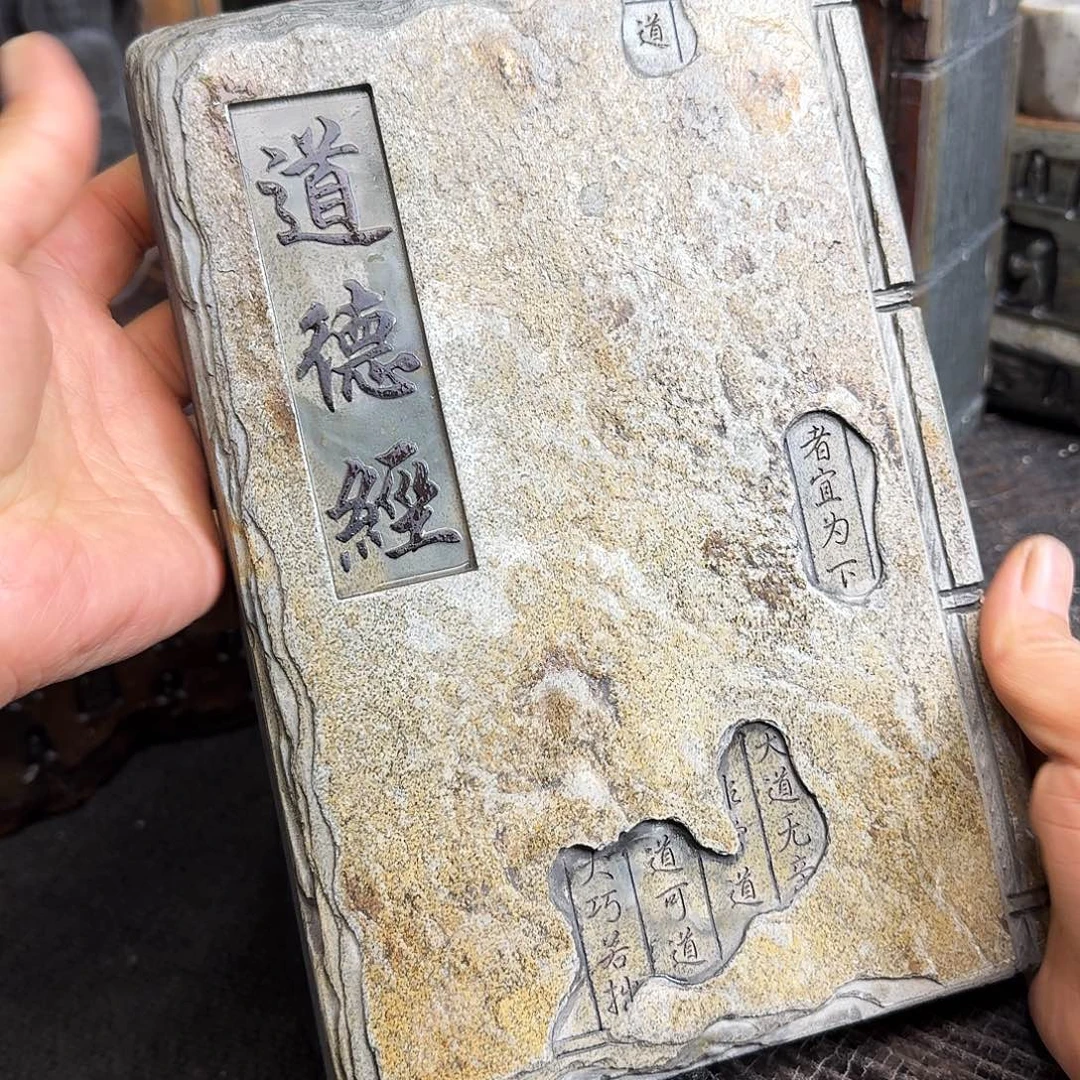 歙砚石刻干泡茶盘摆件