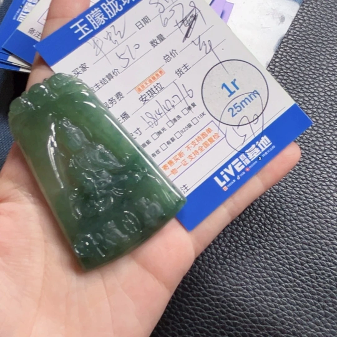 半***虻颈饰未镶嵌翡翠翡翠