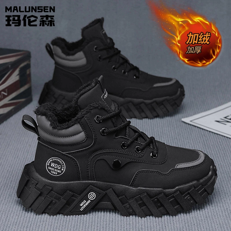 玛伦森冬款加绒保暖雪地靴男士高帮马丁靴防滑耐磨舒适休闲男靴