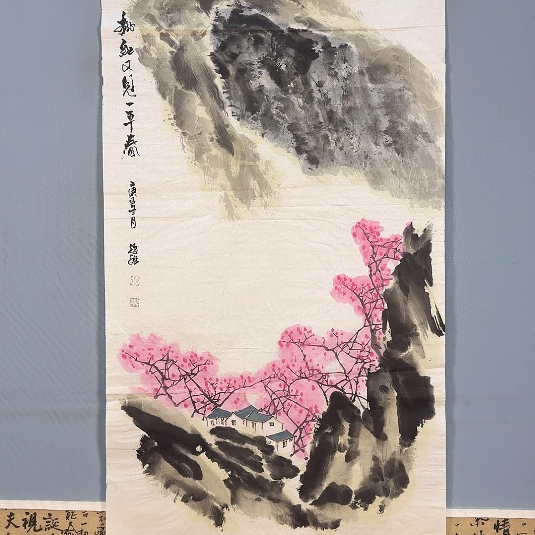 国画1509 牡丹仙子好