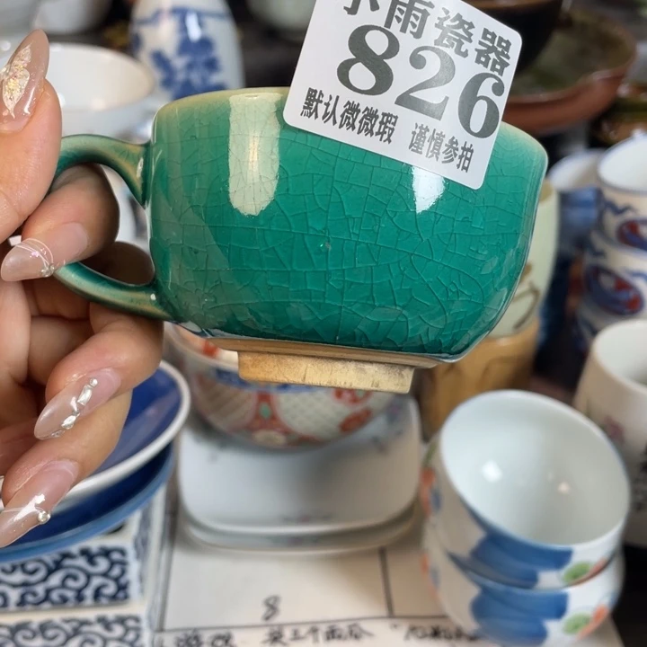 紫***來瓷器瓷器微瑕不换不退