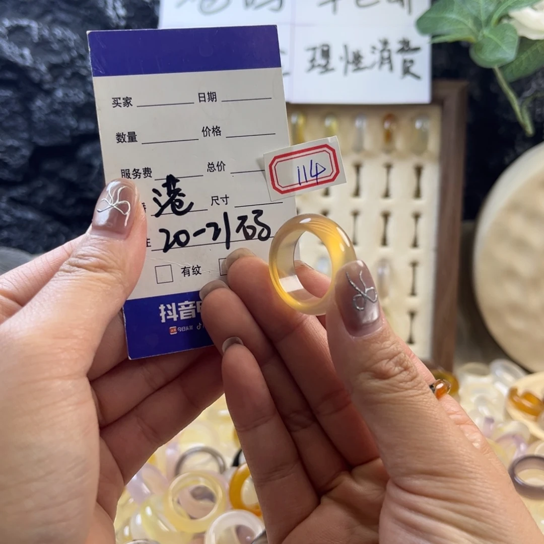 玛瑙/玉髓未镶嵌戒指