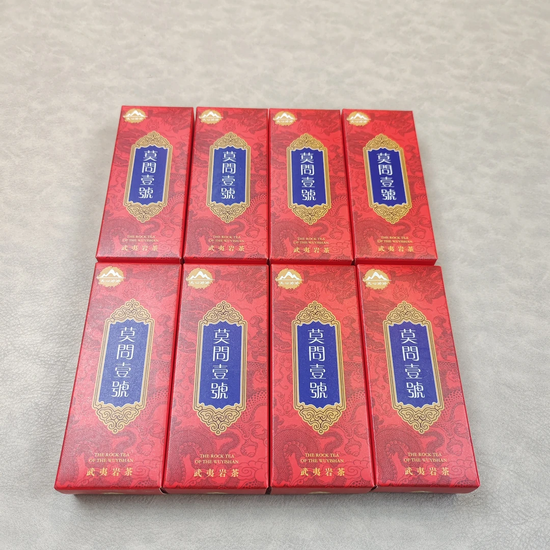 【8盒16包】高端武夷岩茶 品鉴盒