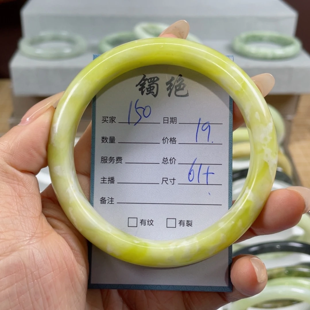 【闪购商品】蛇纹石玉手镯未镶嵌