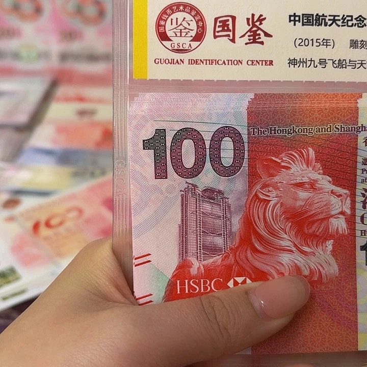 纸阅兵钞豹子号一张哈哈哈哈哈哈