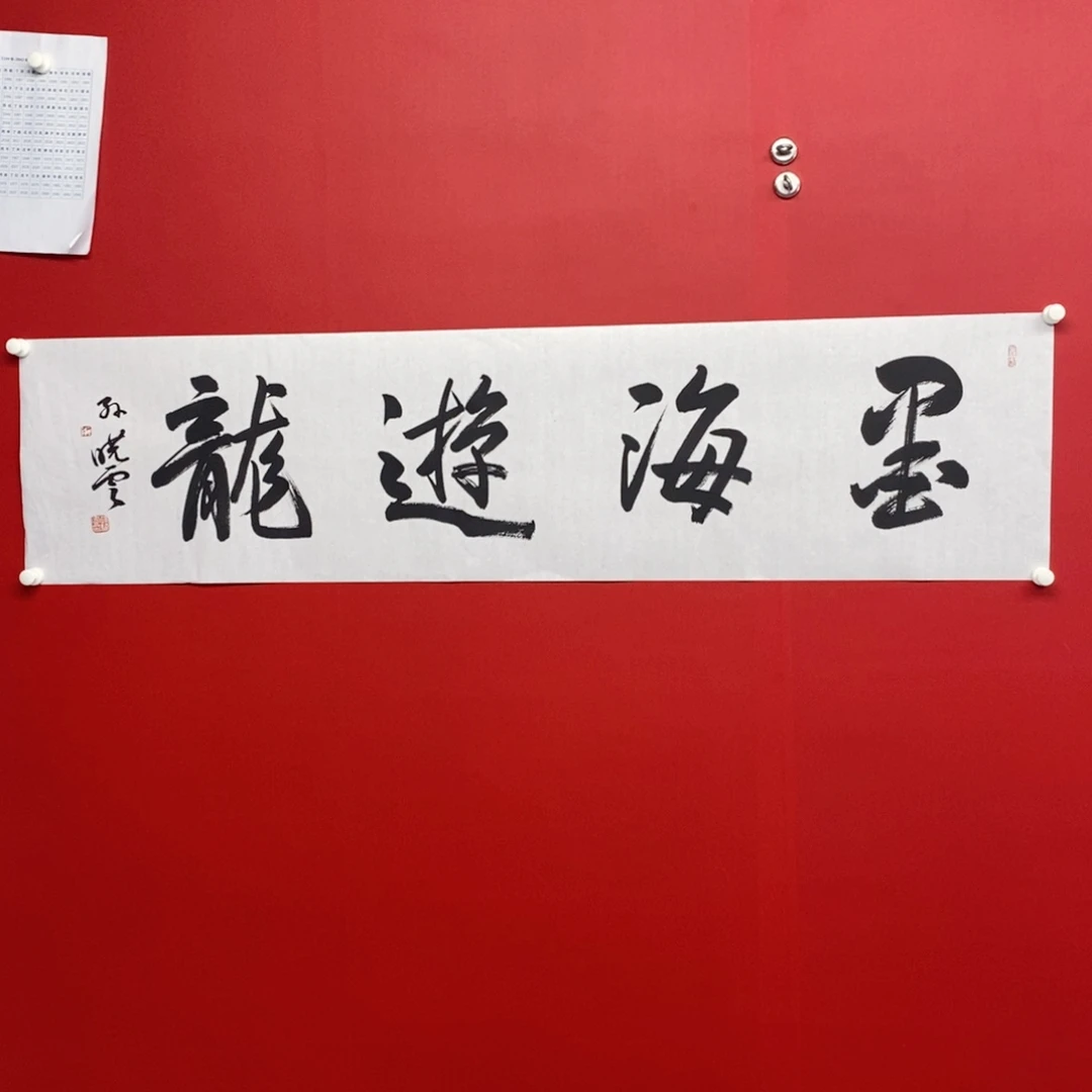 国画尚古2025656865323