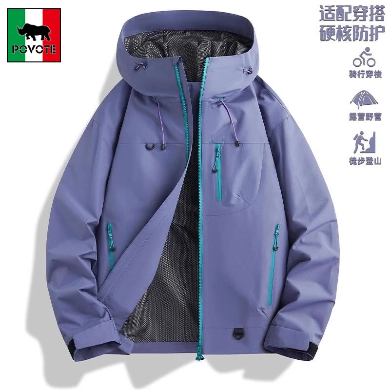保威特·犀牛多巴胺冲锋衣男士新款春秋季户外防风防水登山服外套