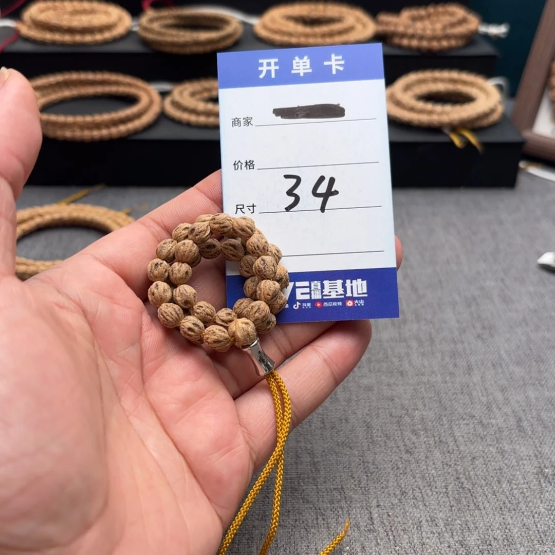 柏香籽/百香籽手串风**起34号