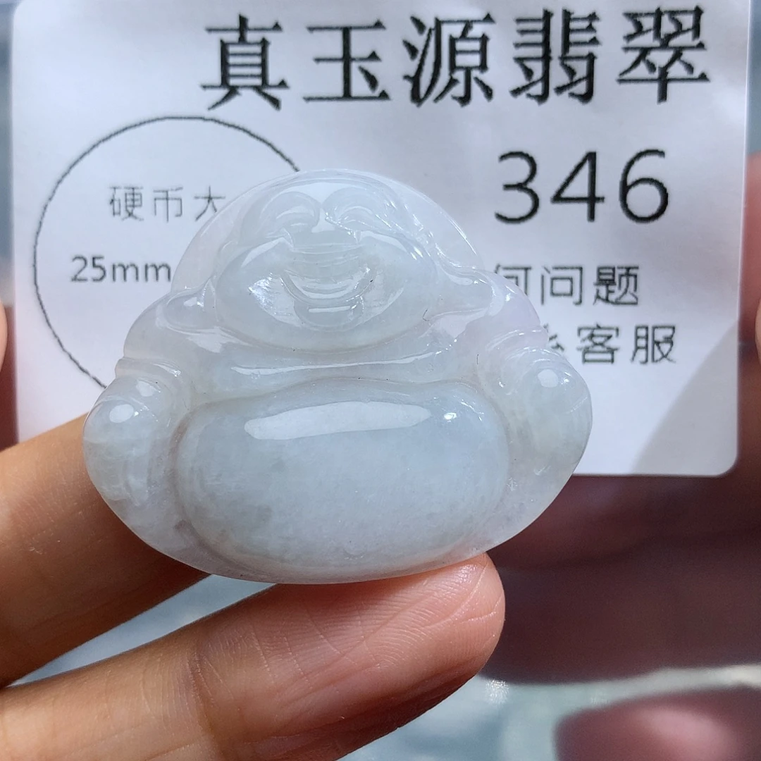 颈饰未镶嵌翡翠346