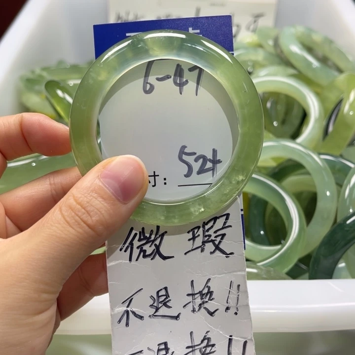 岫玉未镶嵌手镯手镯