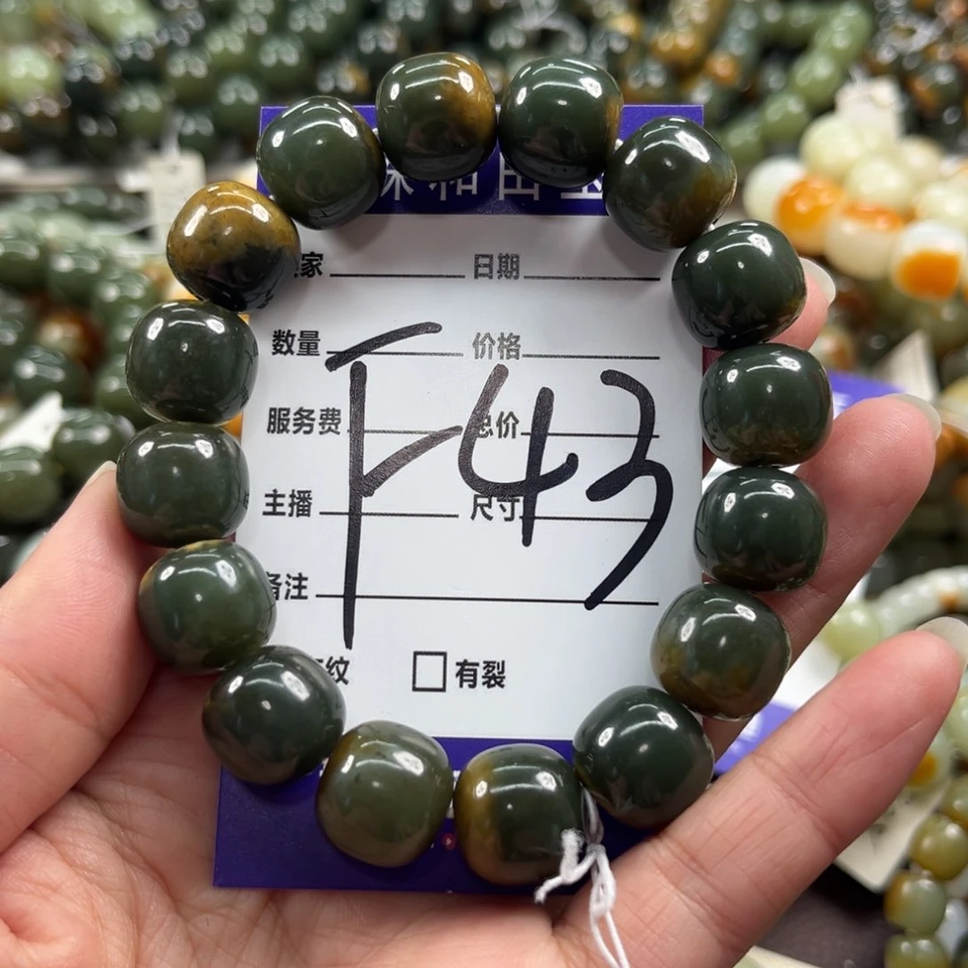 未镶嵌手链透闪石质玉微瑕