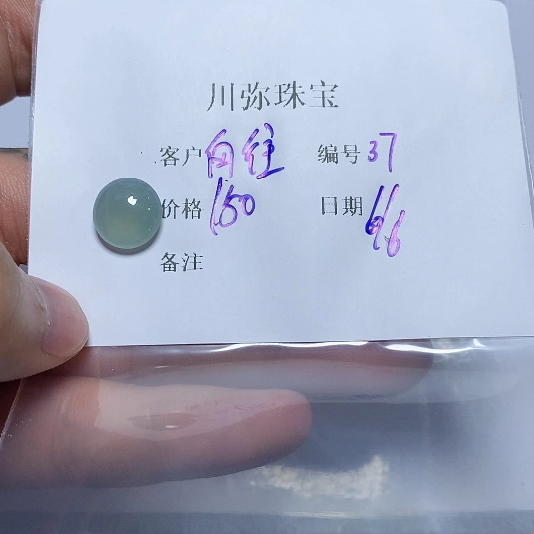 翡翠戒指未镶嵌向***?翡翠