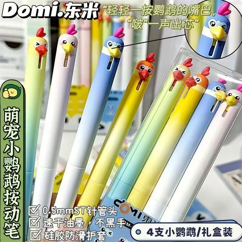 【黑墨-3支】B02东米鹦鹉不挑杆黑墨