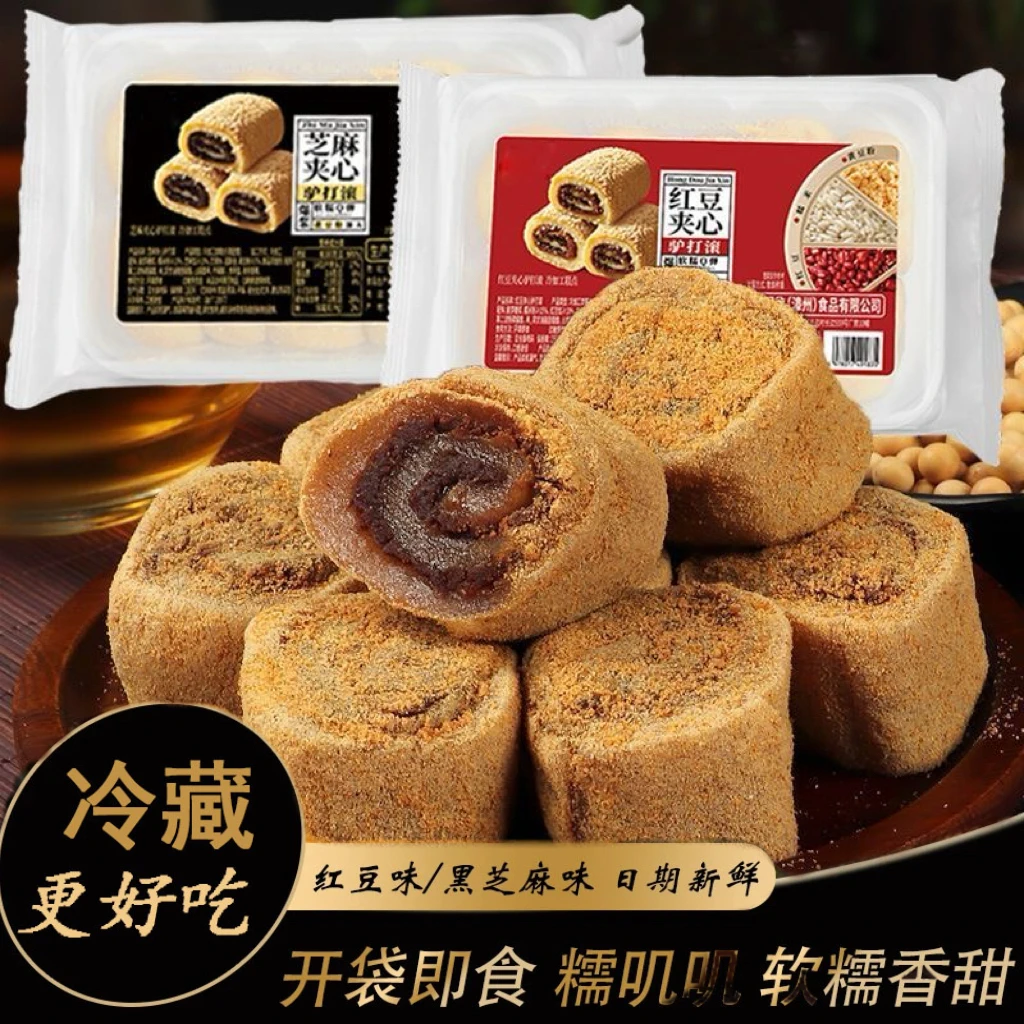 【新品】东北驴打滚打糕豆面卷老式凉糕打糕糯米糍北京特产小吃零食