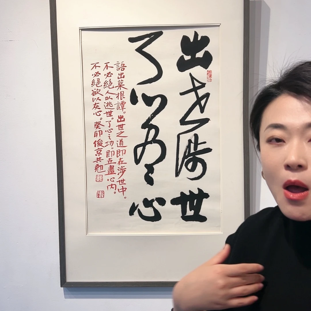 书法LJJ精品书法作品-3