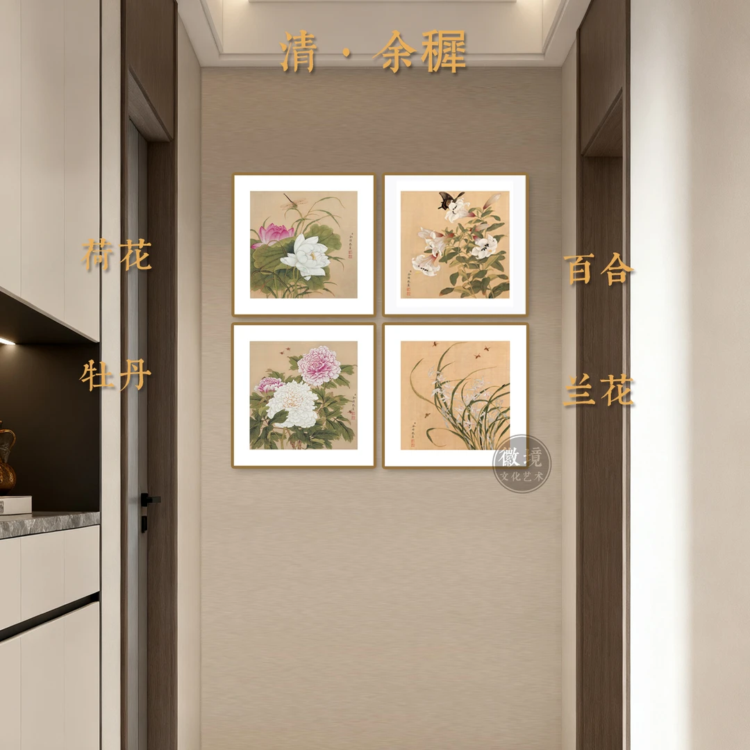 新【斗方-荷花牡丹兰花百合图】客厅茶室餐厅书房卧室装饰画