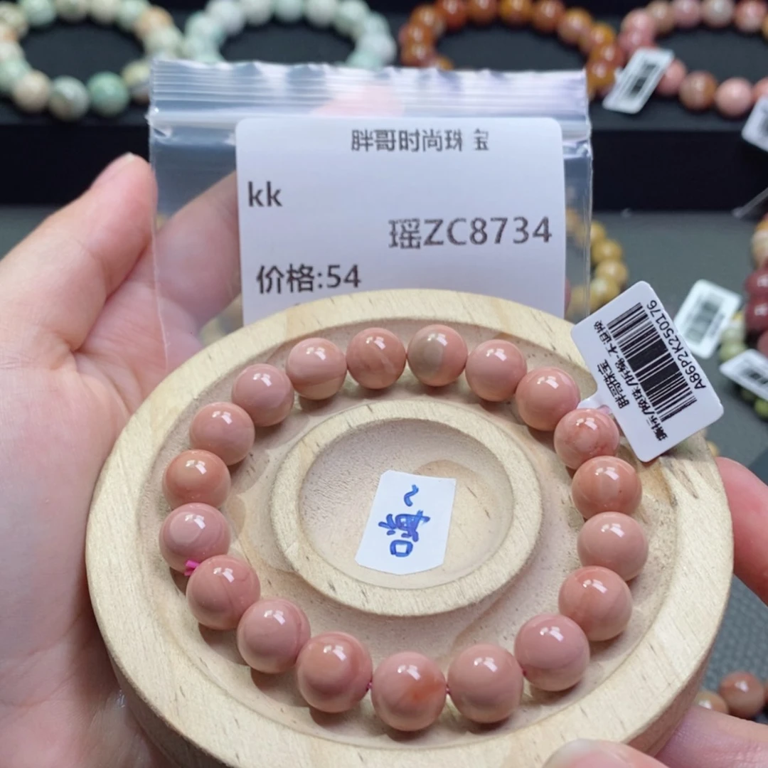 【闪购商品】石英质玉手串未镶嵌k*8734