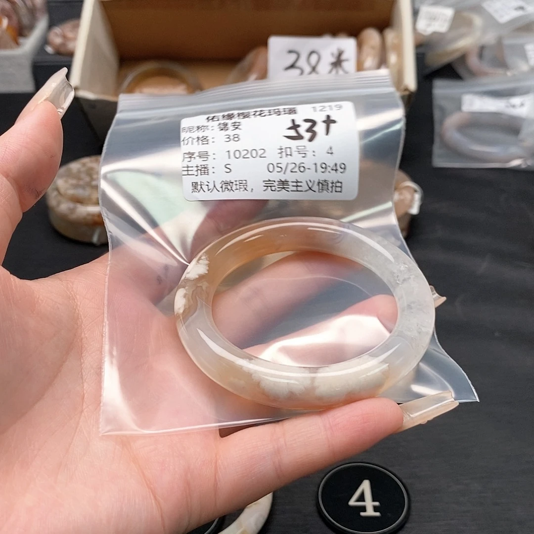 玛瑙/玉髓手镯合金锦*