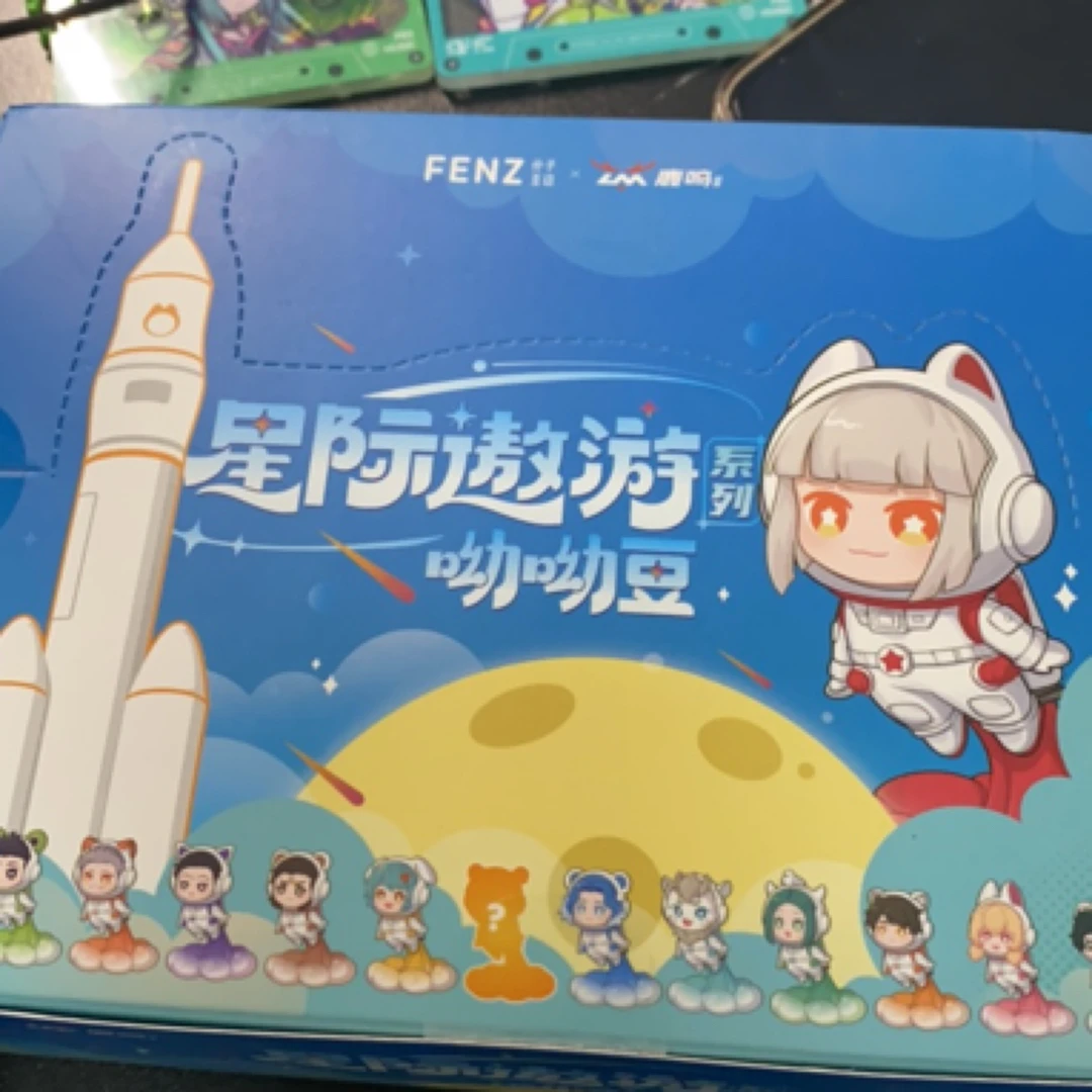 非人哉星际遨游系列呦呦豆小玉九月哪吒迷你可动萌粒手办