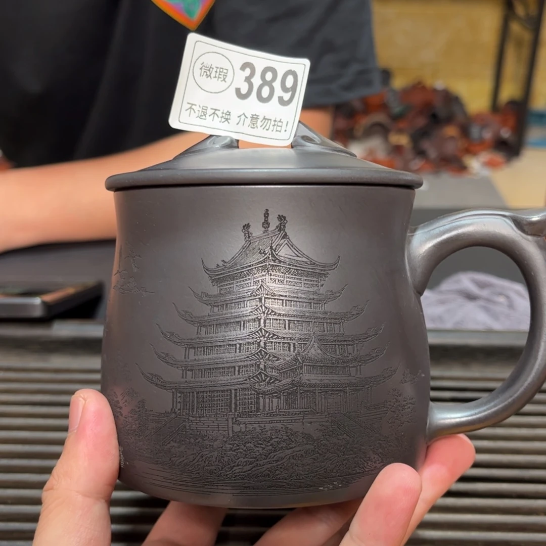 茶杯紫砂紫砂紫砂紫砂紫砂389