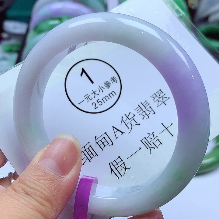 未镶嵌手镯翡翠翡翠