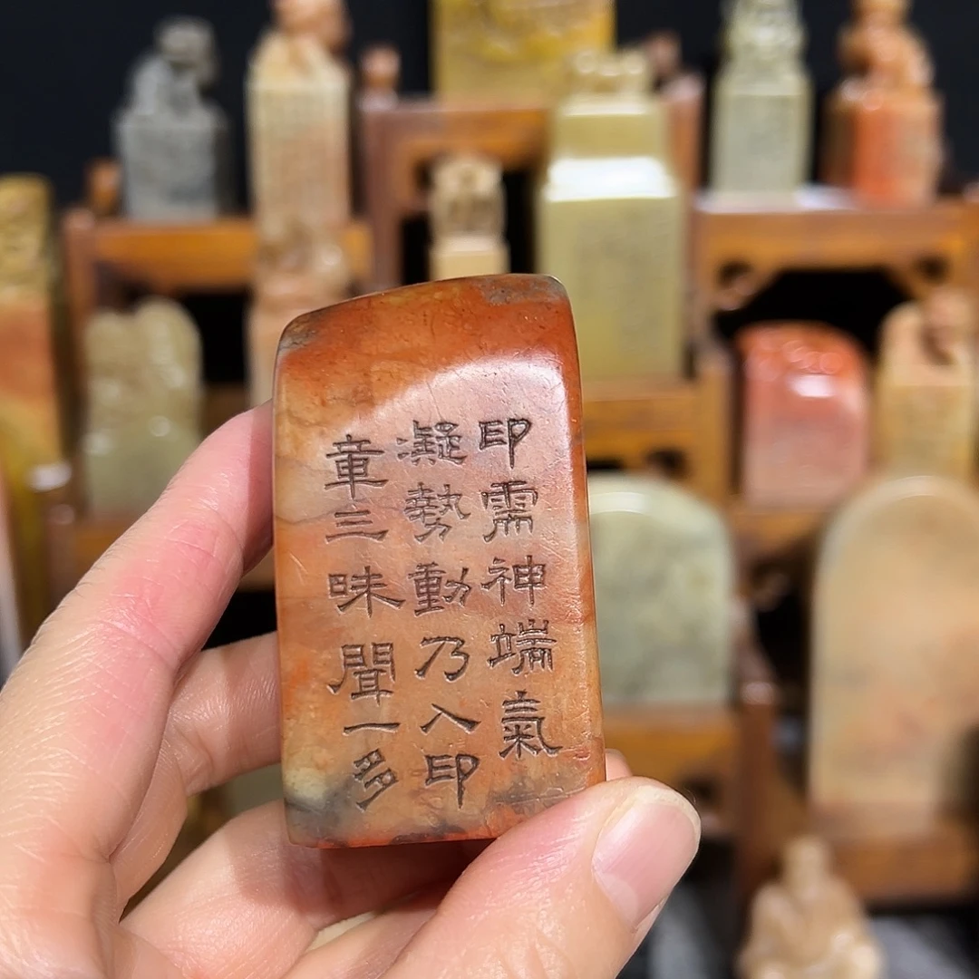 寿山石印石寿山石山山水水