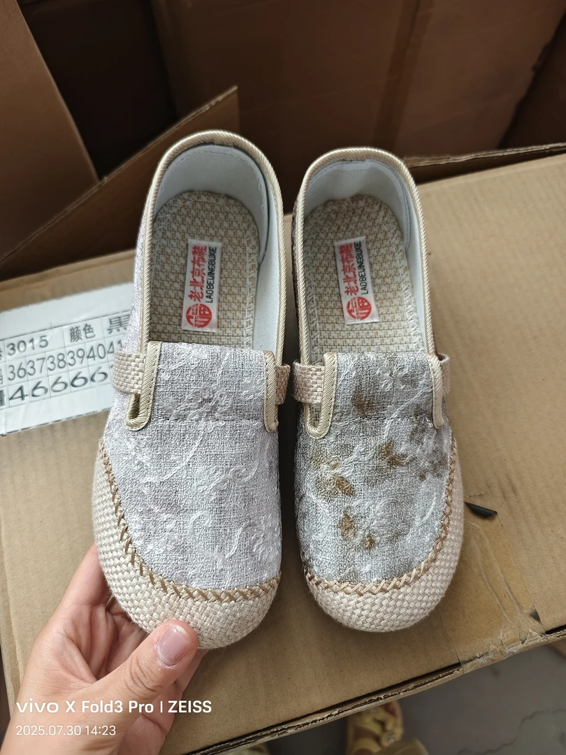 2537超轻编麻女士布鞋